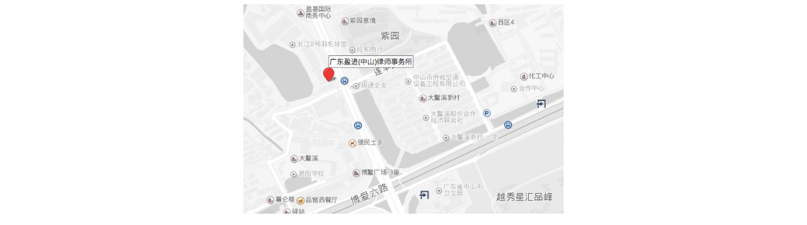 专职律师